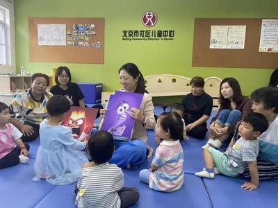 2021年北京市計(jì)生協(xié)“科學(xué)育兒家庭服務(wù)”圓滿(mǎn)結(jié)束