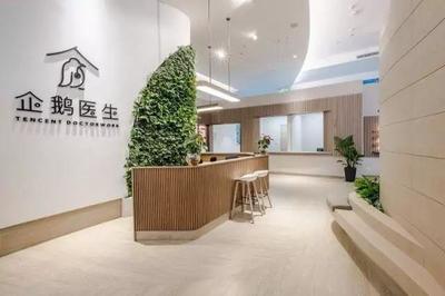 企鵝醫(yī)生發(fā)辟謠聲明:開(kāi)診所與馬化騰無(wú)關(guān)